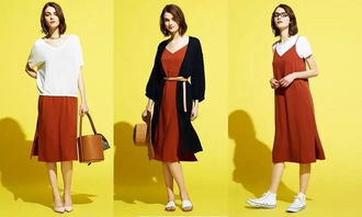 服装搭配的实用技巧