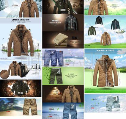 服装网页图片的魅力 视觉营销与品牌塑造的艺术